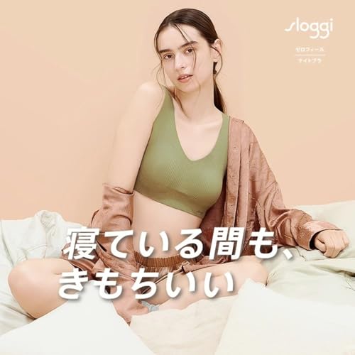 スロギー ゼロフィール ハーフトップ ナイトブラの商品画像