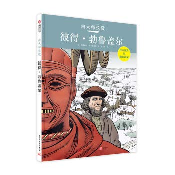 Hardcover ???????(?)/??????/?????? [Chinese] Book