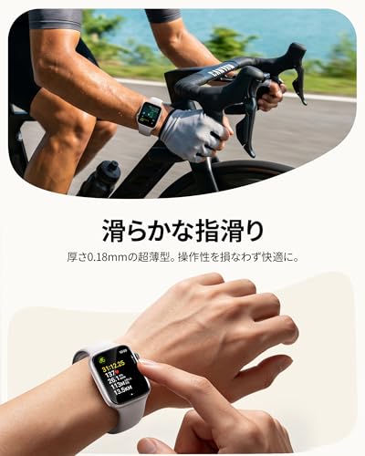 【3枚組】 NIMASO フィルム ガイド枠付き Apple Wach S4/S5/S6/SE/SE2/SE3 44mm /S7/S8/S9 45mm 対応 自動除塵 高透過率 気泡レス 指紋防止 傷防止 貼り付け簡単 アップルウォッチ S4/S5/S6/SE/SE2/SE3 44mm /S7/S8/S9 45mm 用 保護フィルム DSW26D2163