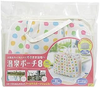 温泉ポーチ 水玉 専用バッグ付