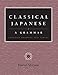 Classical Japanese A Grammar - Exercise Answers and Tables
