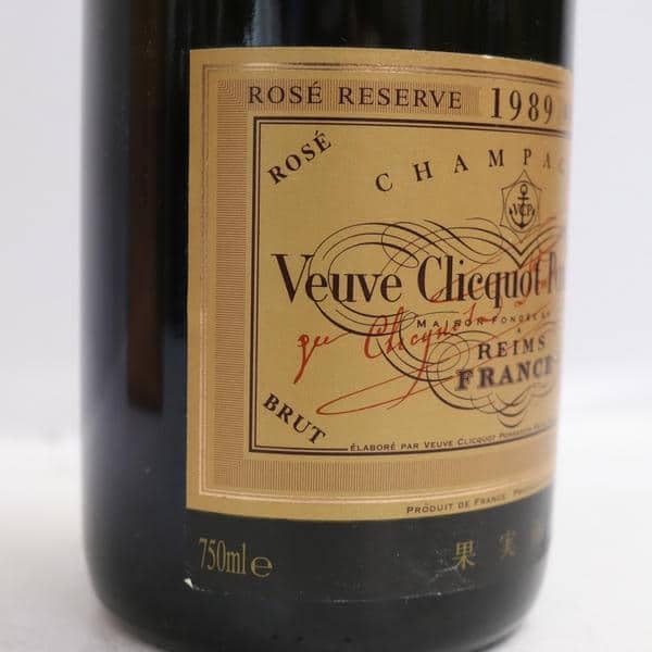 Veuve Clicquot Ponsardin（ヴーヴクリコポンサルダン）ロゼ リザーヴ 