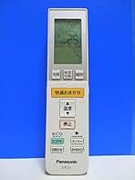 パナソニック エアコンリモコン 75C01400 z2zed1b 楽天市場】A75C4001 パナソニック エアコン リモコン