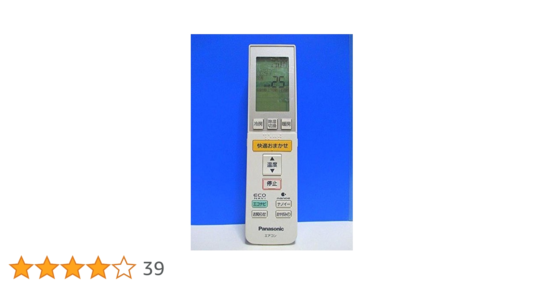 Panasonic パナソニックエアコン用リモコンA75C3663 (A75C3609 A75C3611 A75C4271 A75C4273 A75C4275 A75C3787 A75C3783 A75C4435 A75C4437 A75C w17b8b5 Amazon.co.jp: エアコンリモコン A75C3789 for Panasonic