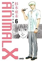 ANIMALX 6 4834274934 Book Cover