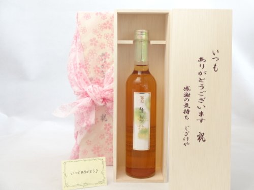 蕨Zbg 肪Ƃ܂ӂ̋CؔZbg ~Zbg (I̍EuȖ킢II~ 500ml Si啪j) bZ[WJ[ht