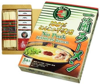 Japanese populer Ramen ICHIRAN instant noodles tonkotsu taste (100% tonkotsu-free ) ) 5 meal