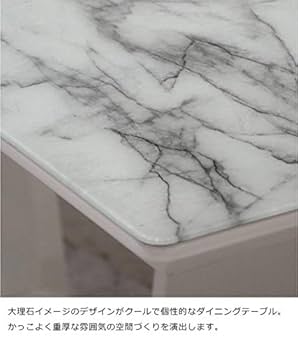 大理石調　直径80㎝　ダイニングテーブル 楽天市場】《東谷》ダイニングテーブル 幅80 正方形 大理石調 石