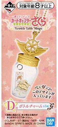 一番くじ アニメ カードキャプターさくら～クリアカード編～ Twinkle Little Magic D賞 【夢の鍵＆木之本桜ver,】 単品