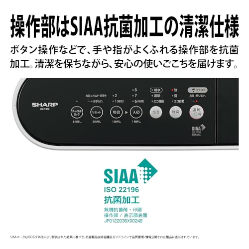 シャープ(SHARP) 加湿 セラミックヒーター HX-TK12-W の商品画像 10