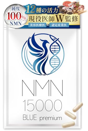 NMN サプリメント 15000mg [医師監修xNMN含有量保証] 国内産 β-NMN 60粒 (1〜2カ月分) 中高年 男性用 最高純度100% マカ 亜鉛 すっぽん 耐酸性カプセル 国内GMP認定工場 [にんにく玉本舗] (1袋)