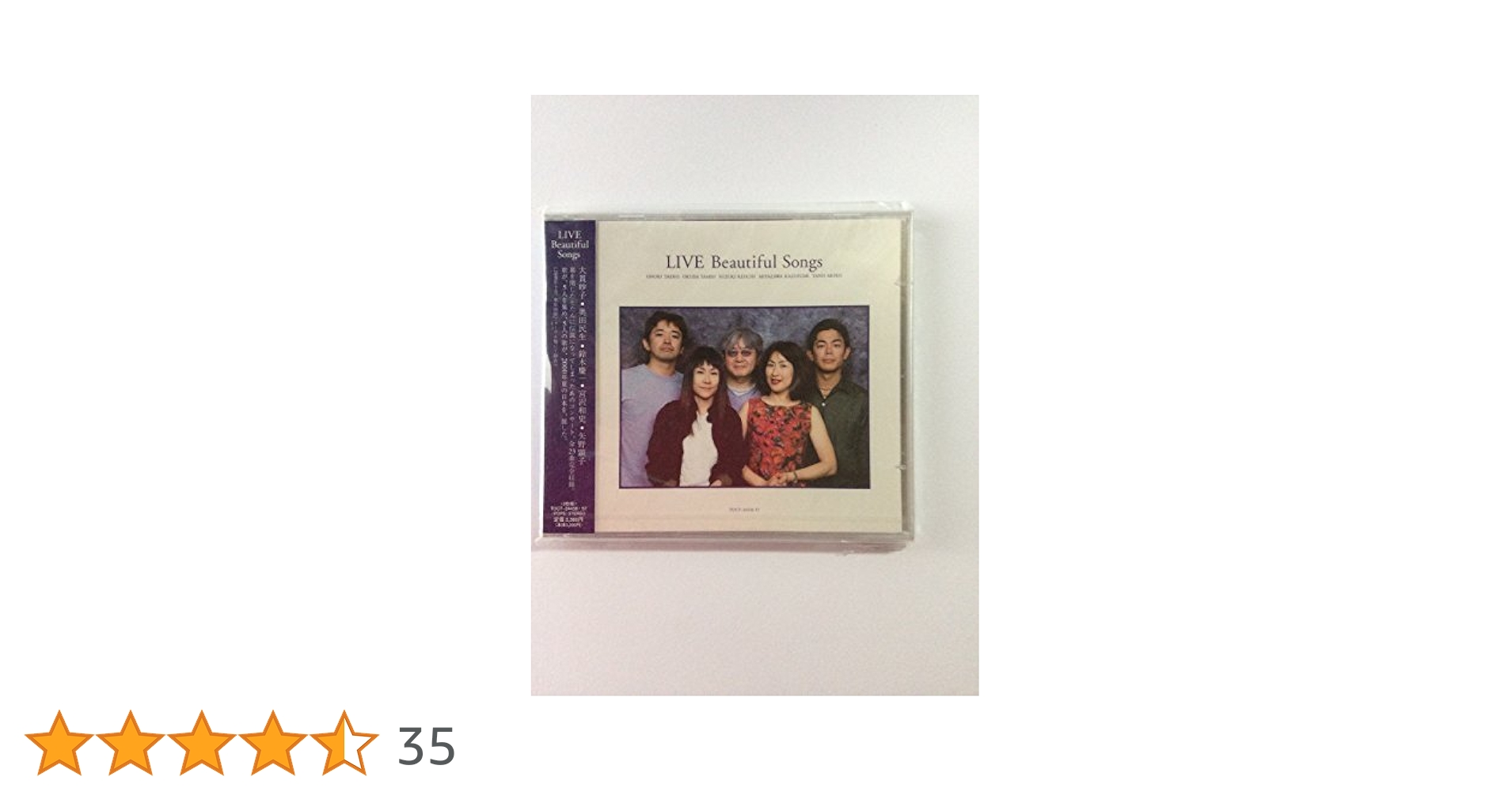 Amazon.co.jp: LIVE Beautiful Songs - オムニバス: ミュージック