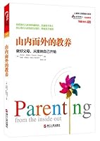 Cultivation from Inner to Outside--Be the Good Parent Begining with Accepting Yourself 7213053639 Book Cover