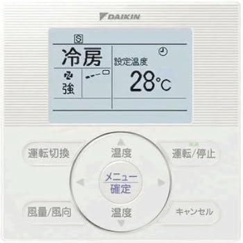 Amazon.co.jp: ダイキン 業務用エアコンオプション 液晶ワイヤード