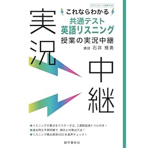 教科書 参考書 政治経済 一問一答 英語 単語 現文 生物 数学 センター対策 教科書 参考書 政治経済 一問一答 英語 単語 現文 生物 数学