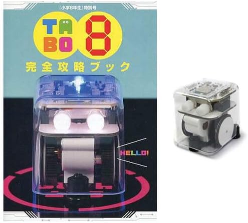 TABO8 小学8年生 付録 プログラミング 知育玩具 2個セット TABO8 小学8