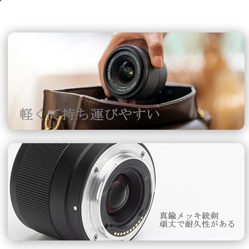 Amazon.co.jp: VILTROX AF 20mm F2.8 FE カメラレンズ 大口径 フル