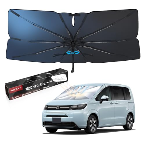 【メーカー直営】【2026改良型】Mozan ホンダ 新型 フリード GT系 専用 傘型サンシェード フロントガラス シェード GT1/2/3/4/5/6/7/8型 3代目 2024年-現行 10本骨 ガラス繊維 360°回転可能 パラソル 傘式 傘柄が曲がる UVカット 日よけ 日差しカット 遮光 断熱 仮眠 駐車 車中泊 プライバシー保護 ワンタッチ収納 取付簡単 コンパクト 内装パーツ