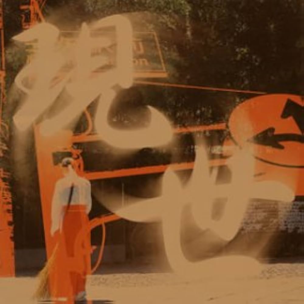 ＣＤ「朝霧の巫女」コミックスイメージアルバム（初回盤・新品） 駿河屋 -<中古>朝霧の巫女～爛漫巫女委員会～コミックスイメージ