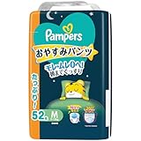 パンパース 【パンツ Mサイズ】 オムツ 夜用 おやすみパンツ (5~12kg) 52枚