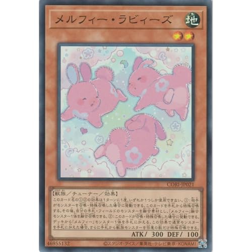 �V�Y���J�[�h CORI-JP021 �����t�B�[�E���r�B�[�Y �i�X�[�p�[���A�j �J�I�X�E�I���W���Y CHAOS ORIGINS SR �X�[�p�[ ���A ���� �`���[�i�[ �����t�B�[