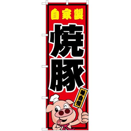 ŷڂXgAz ̂ڂ Ɛ Ă  mYN-5457n i󒍐Yj [sAi]