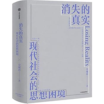Hardcover ?????(?????????)(?) [Chinese] Book
