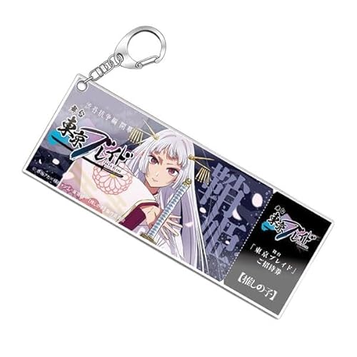 [あみあみ] TVアニメ【推しの子】 「東京ブレイド」 鑑賞券風アクリルキーホルダー 黒川あかね(鞘姫 Ver.)