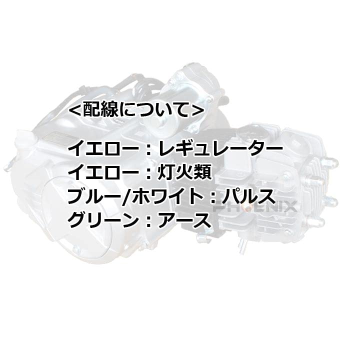 遠心クラッチ125CC実働エンジン 配線加工済み 付属品あり 中華モンキー 86cc エンジン（遠心クラッチ）