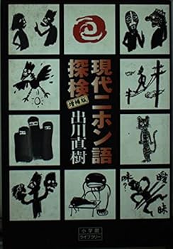 Tankobon Hardcover ???????? (?????????) Book