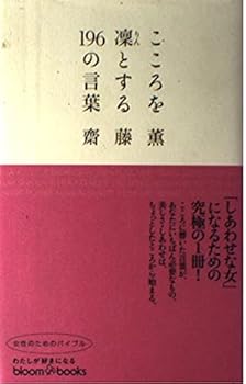 Tankobon Hardcover ????????196??? (????????) Book