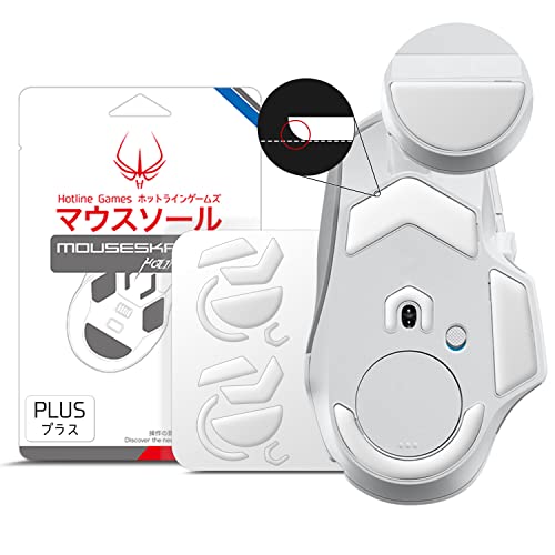 Hotline Games 3.0 PLUS マウスソール Logicool G502 X PLUS LIGHTSPEED ワイヤレス RGB / G502...