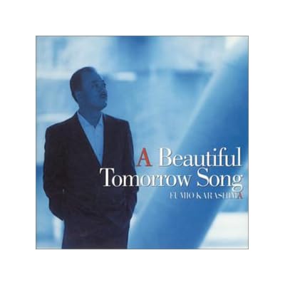 Beautiful Tomorrow Song