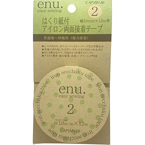 CAPTAIN88 enu.2 peeling iron double-sided adhesive tape width with paper 10mm ~ 12m winding CP144