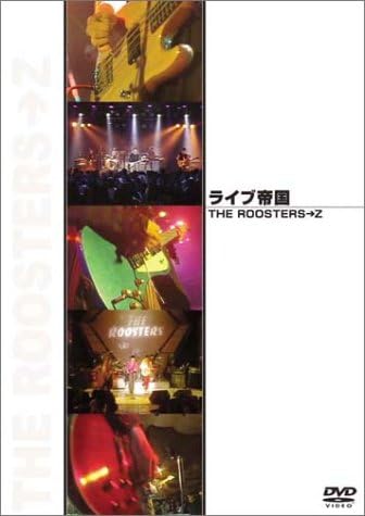 Amazon Co Jp The Roosters Z Dvd Dvd ブルーレイ The Roosters Z The Roosters Z