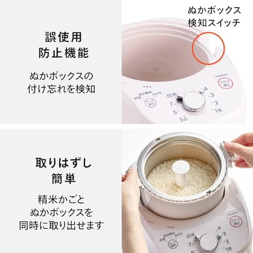TWINBIRD(ツインバード) 精米機 EMR-EE21W の商品画像 12