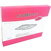 Amazon.co.jp: H011505 加湿器用トレイカバー交換フィルター 3枚入HD