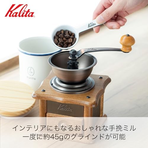 Kalita Copper Plate Mill Hand Coffee Grinder AC-1 by Kalita (Carita) - Thumbnail 2