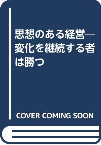 Amazon.co.jp: 西 順一郎: 本、バイオグラフィー、最新アップデート