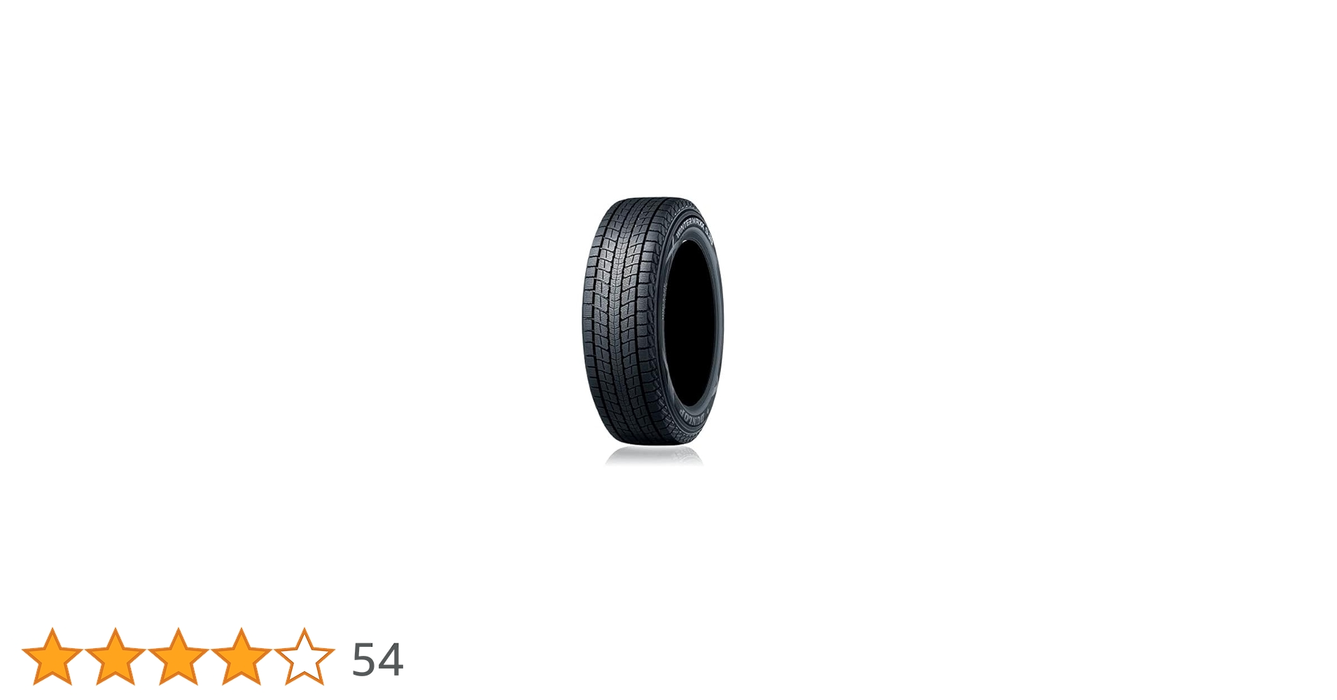 ①いけしょう！ダンロップ225/65R17 ウインターマックスSJ8 2本 ②いけ