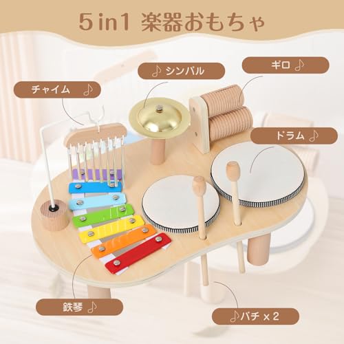 Mamimami Home 楽器 おもちゃ 木製 ドラムセット 関連画像 2