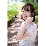 『Love me』櫻井ののか 写真集 (ラビリンス)