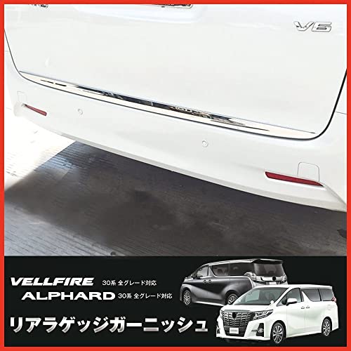 N&B yIcey car partszug^ At@[h Ft@CA 30niFor ALPHARD ELLFIREj2015N` ɓK vA e[Q[h gN g ЊOi [ hXAbv K[jbV