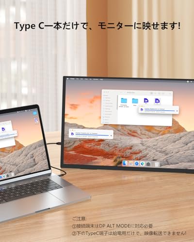 undefined UPERFECT モバイルモニター 24.5インチ モバイルディスプレイ 2K 165Hz 持ち運び VESA対応 ポータブルディスプレイ 大画面非光沢 広色域 大型サブモニター 自立型スタンド ゲーミングモニター IPS液晶パネル USB Type-C/Mini HDMI/Micro USB-B OTGポートPS4PS5/XBOX/Switch/PC/Macなど対応 リモートワーク ファイル編集 の商品画像 4