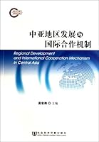 Draron Totem 7509719100 Book Cover