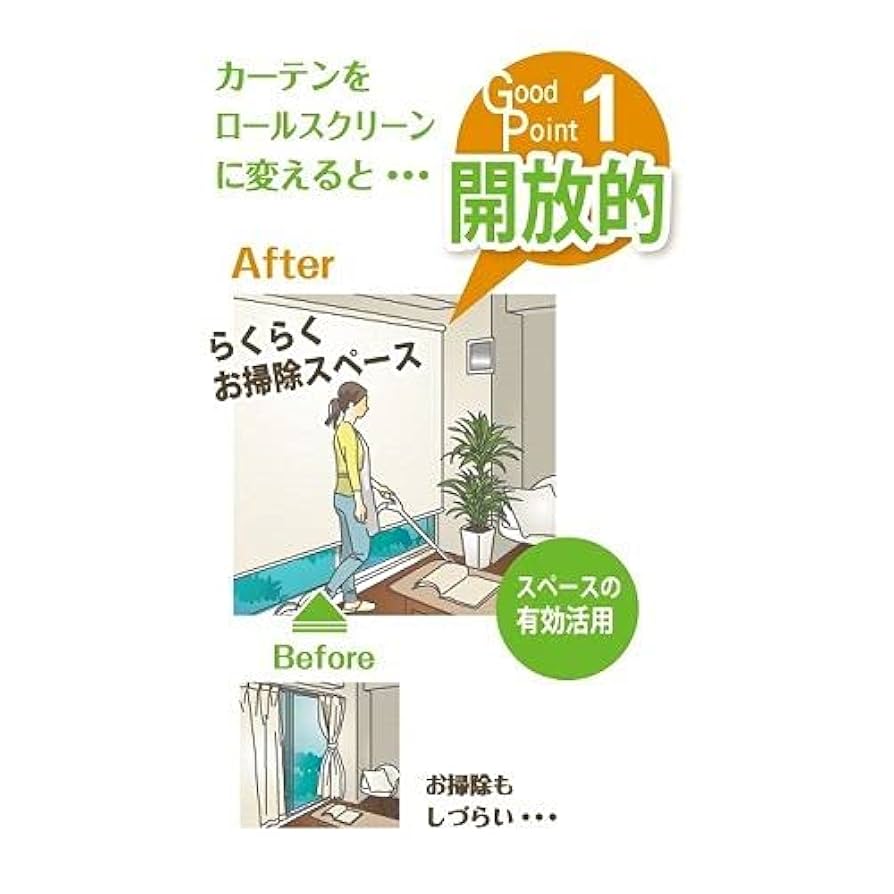 ハンドル付ロールスクリーンフルネストッティーノ 幅90×高さ220cm 2本 Amazon｜ロールスクリーントッティーノ 幅90×高さ220cm