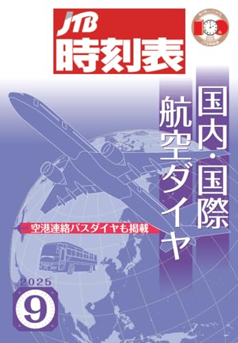 本の表紙