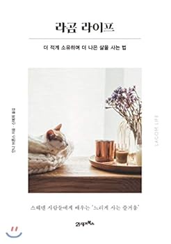 Paperback Lagoon Life (Korean Edition) Book