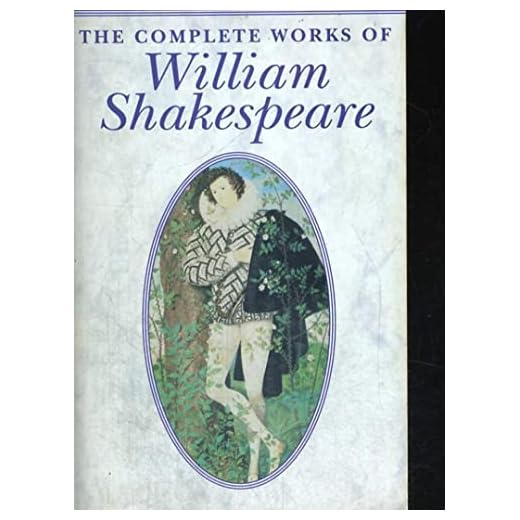 The William Shakespeare Complete Works , Updated Edition