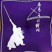 るろうに剣心 クッション 楽天市場】るろうに剣心クッションの通販